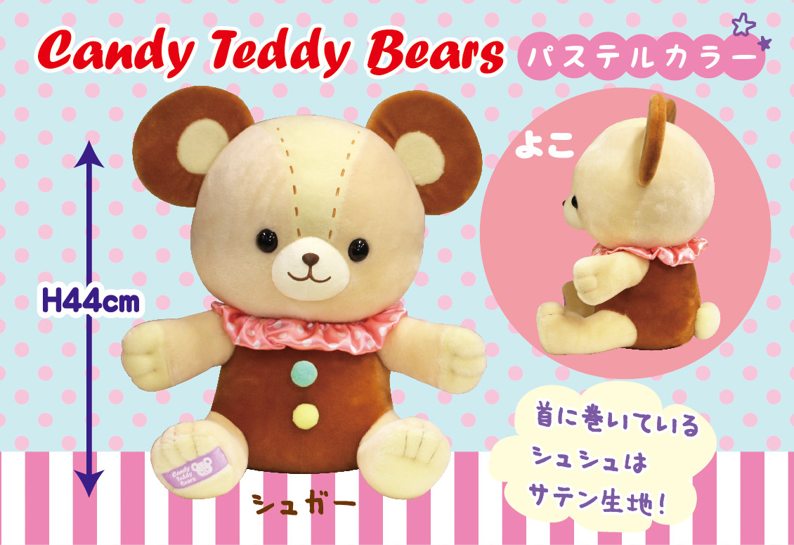 big teddy bear online price