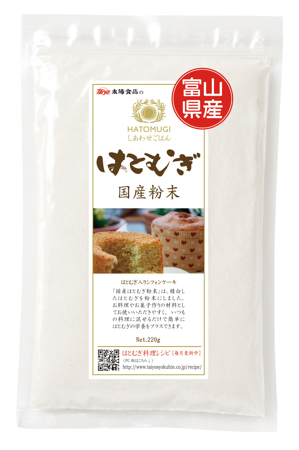 国産はとむぎ粉末の商品ページ 卸 仕入れサイト スーパーデリバリー 国産はとむぎ粉末の商品ページ 卸 仕入れサイト スーパーデリバリー