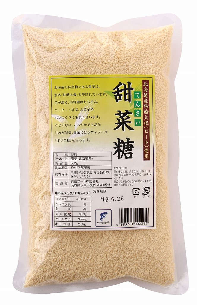 甜菜糖の商品ページ 卸 仕入れサイト スーパーデリバリー 甜菜糖の商品ページ 卸 仕入れサイト スーパーデリバリー