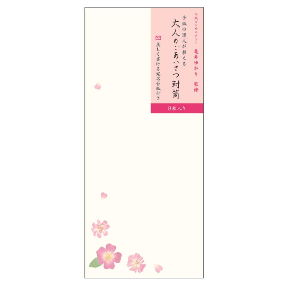 Adult Envelope Pressed Flowers Import Japanese Products At Wholesale Prices Super Delivery