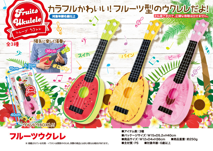 japanese music toy
