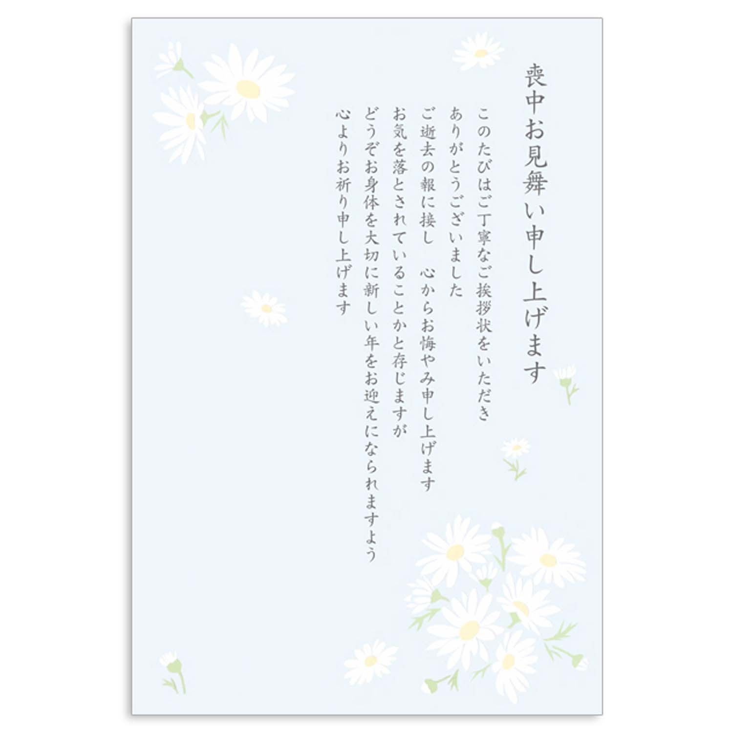 Margaret 1sheet Import Japanese Products At Wholesale Prices Super Delivery
