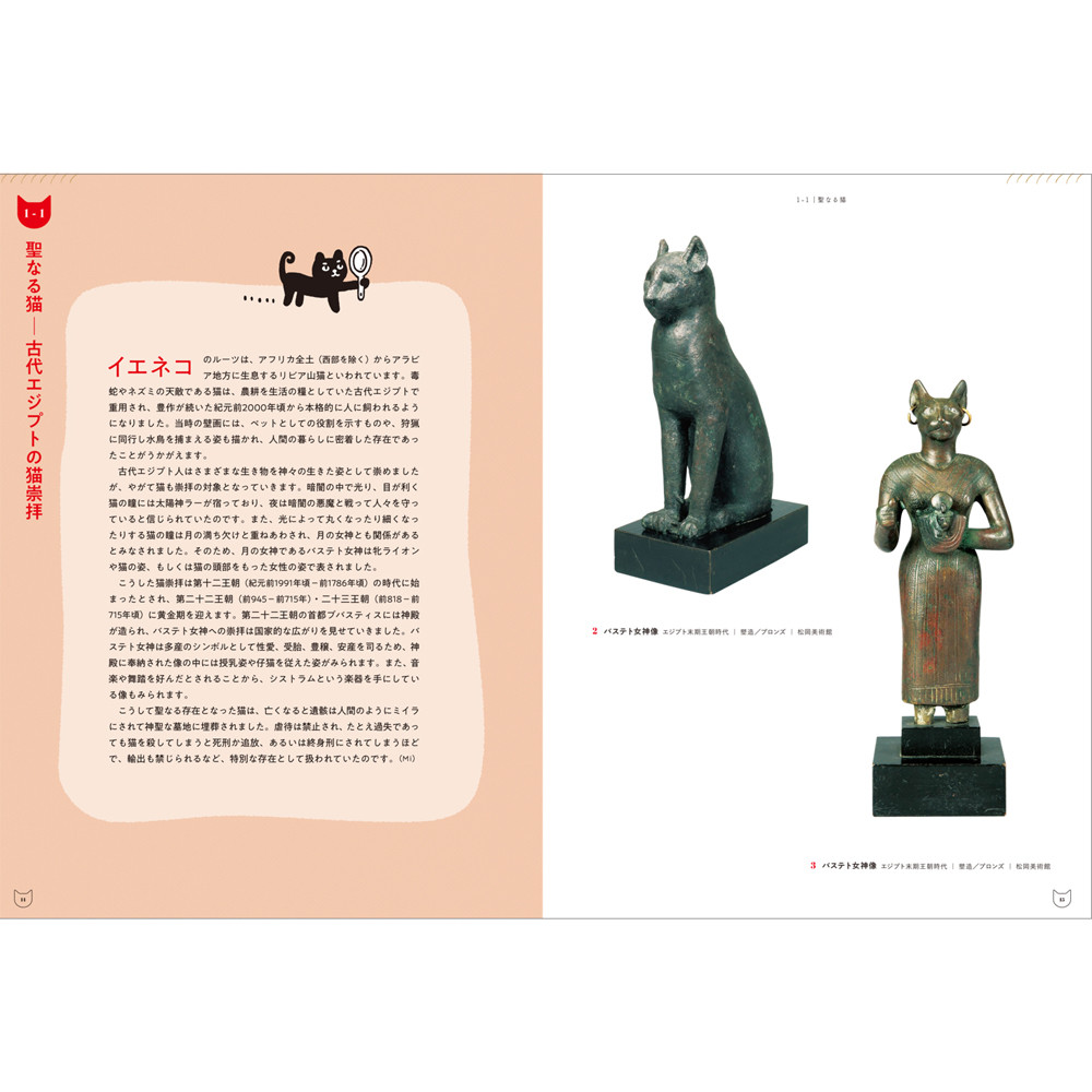 Art Design Books Import Japanese Products At Wholesale Prices Super Delivery Art Design Books Import Japanese Products At Wholesale Prices Super Delivery