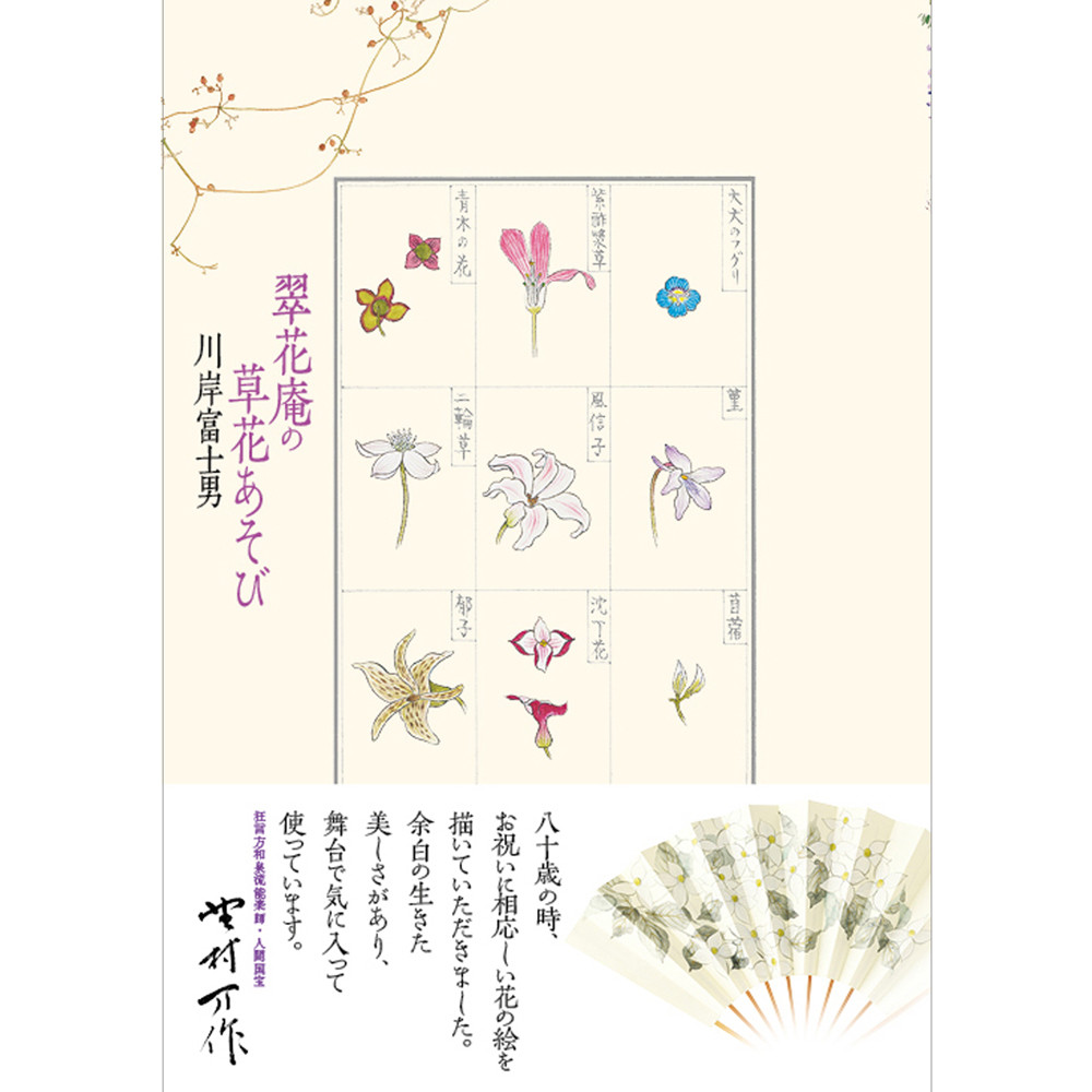 Art Design Book Import Japanese Products At Wholesale Prices Super Delivery Art Design Book Import Japanese Products At Wholesale Prices Super Delivery