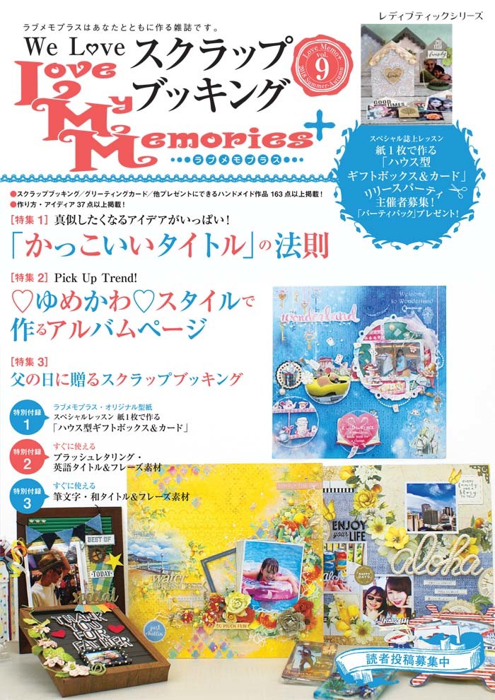 Craft Book Import Japanese Products At Wholesale Prices Super Delivery Craft Book Import Japanese Products At Wholesale Prices Super Delivery