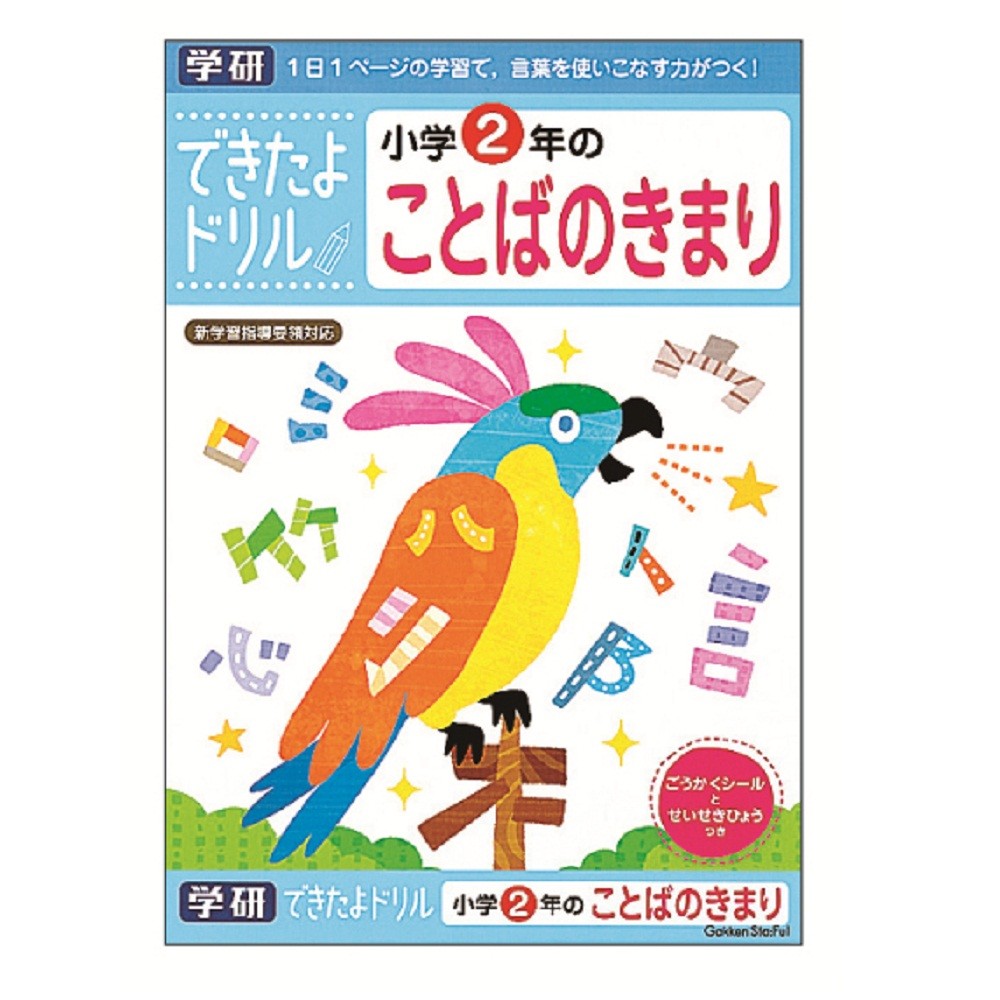 Education Craft Import Japanese Products At Wholesale Prices Super Delivery