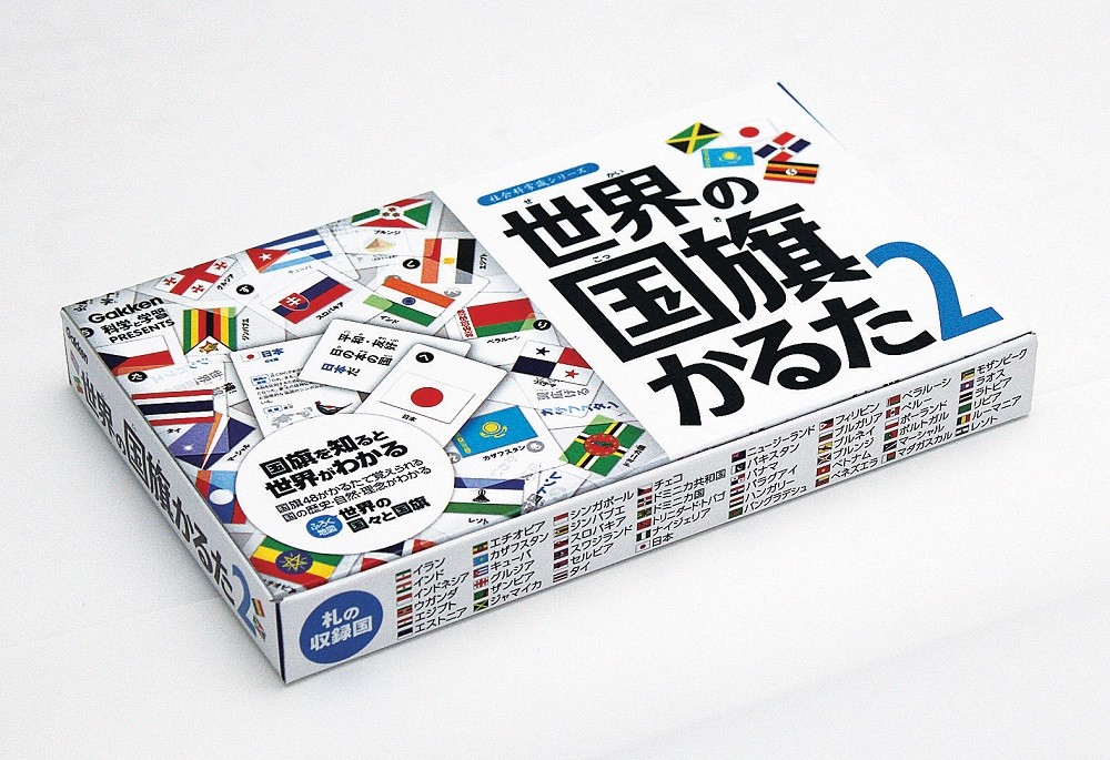 社会科常識シリーズ 世界の国旗かるた2の商品ページ 卸 仕入れサイト スーパーデリバリー 社会科常識シリーズ 世界の国旗かるた2の商品ページ 卸 仕入れサイト スーパーデリバリー