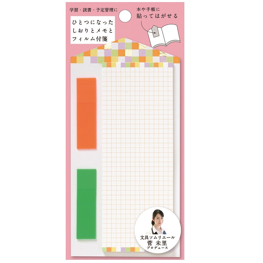 Bookmark Memo Pad Sticky Note Export Anese Products To The Bookmark Memo Pad Sticky Note Export