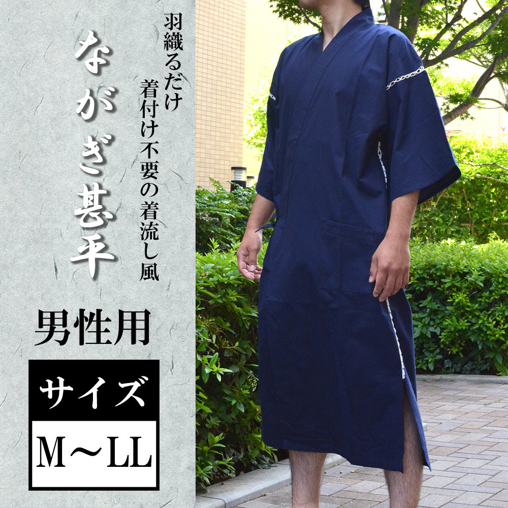 jinbei dress