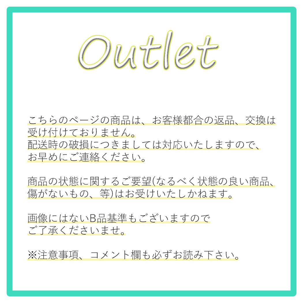 最大50%OFFクーポン 注意事項とコメントページ abamedyc.com