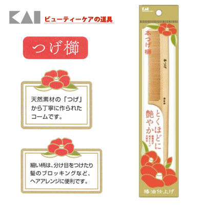 貝印 本つげ 椿油仕上 つげ櫛 Kq3126 とくほどに艶やかになるの商品ページ 卸 仕入れサイト スーパーデリバリー
