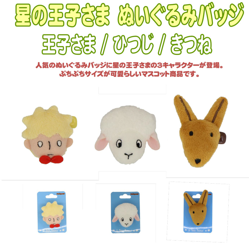 toys and tales shop online