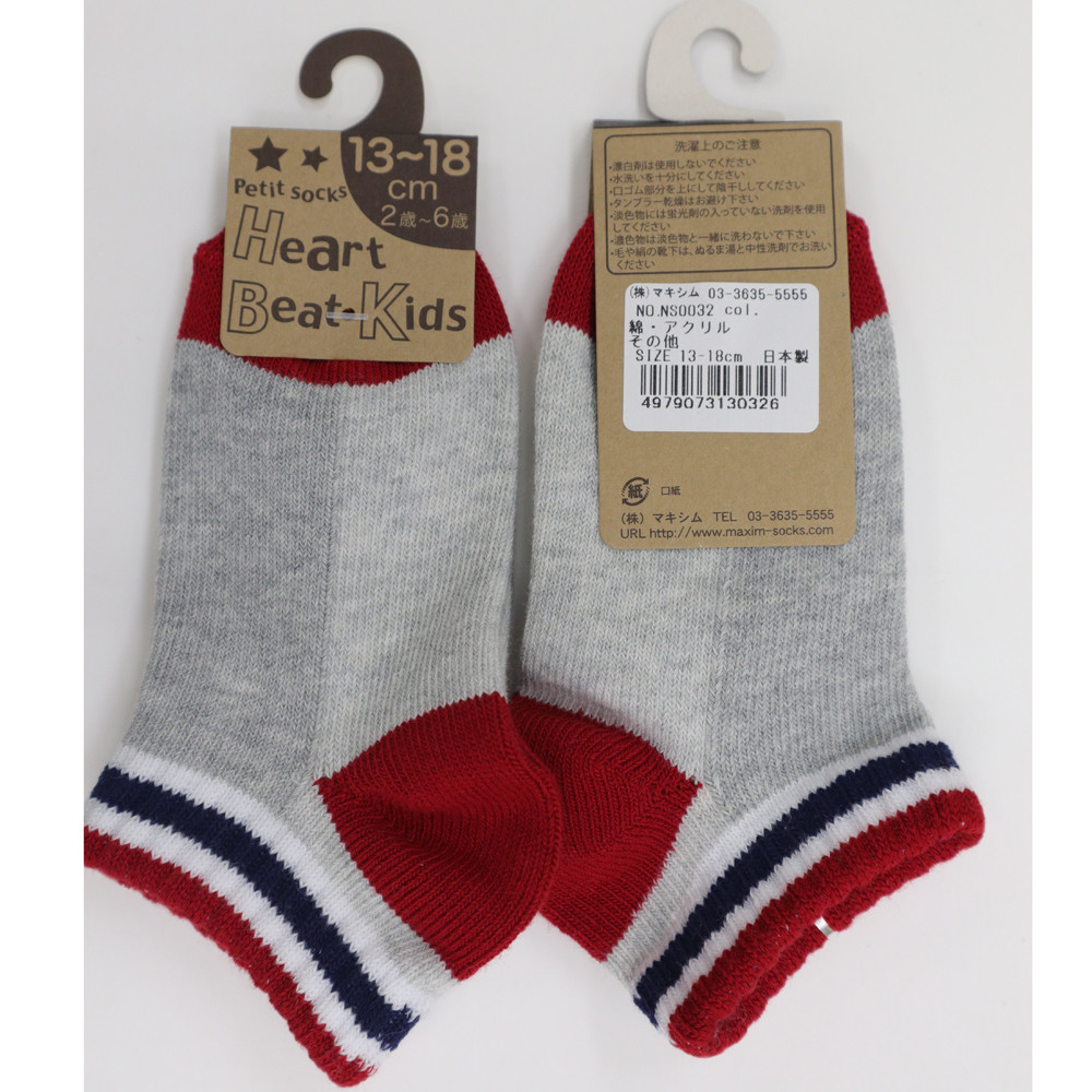 Natural 2 Colors Line Socks Import Japanese Products At Wholesale Prices Super Delivery Natural 2 Colors Line Socks Import Japanese Products At Wholesale Prices Super Delivery