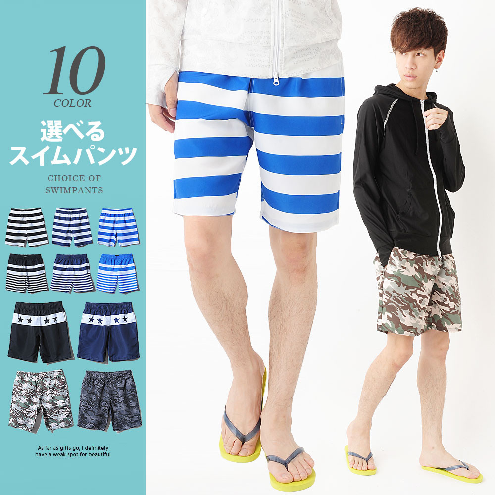 excellent swimwear