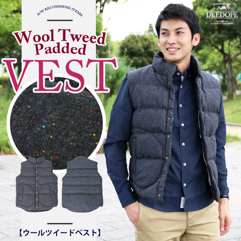 wool down vest