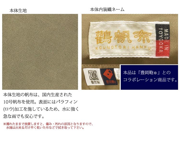 Canvas Shoulder Bag Cover Import Japanese Products At Wholesale Prices Super Delivery Canvas Shoulder Bag Cover Import Japanese Products At Wholesale Prices Super Delivery