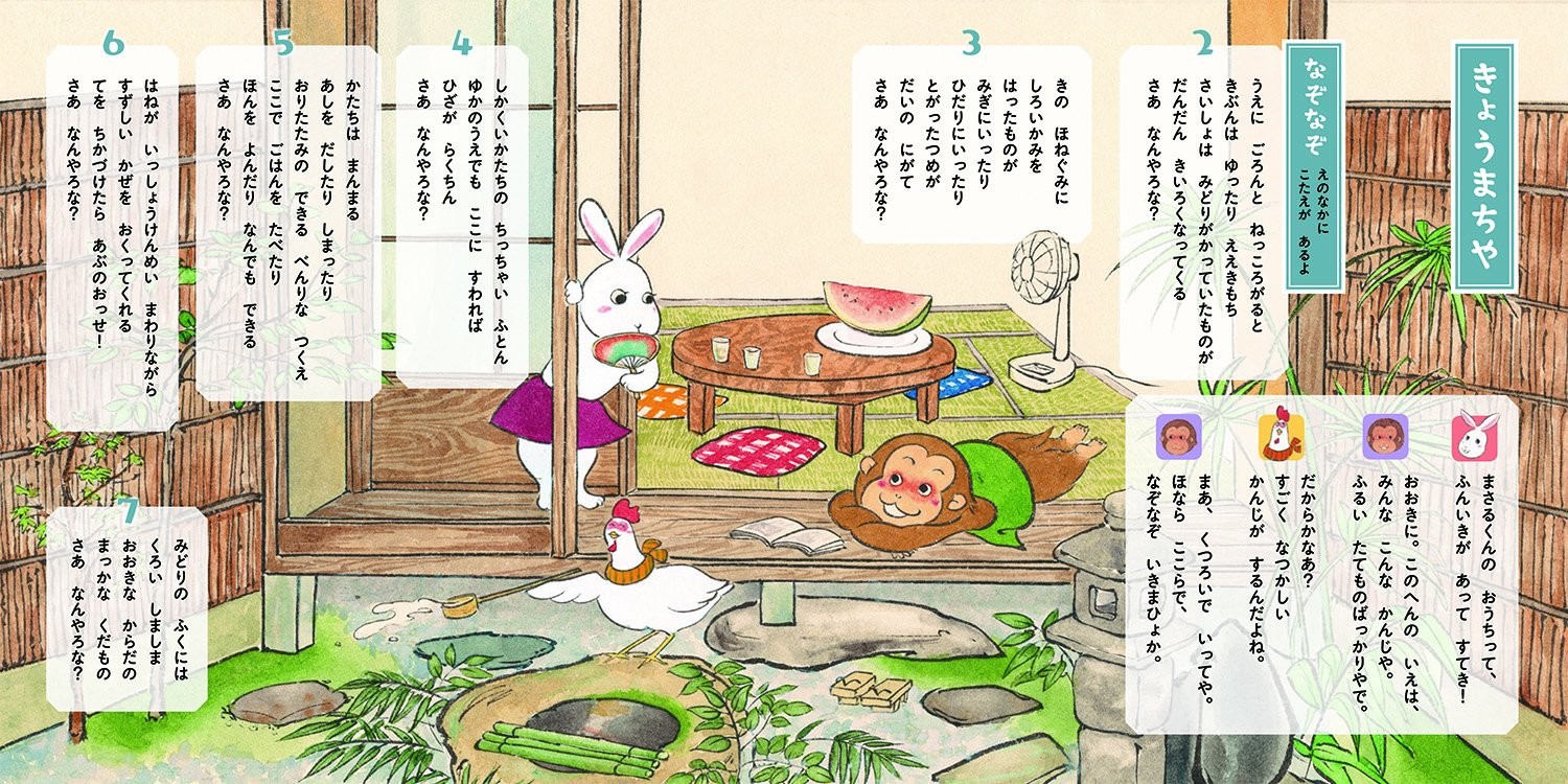 Picture Book Import Japanese Products At Wholesale Prices Super Delivery Picture Book Import Japanese Products At Wholesale Prices Super Delivery
