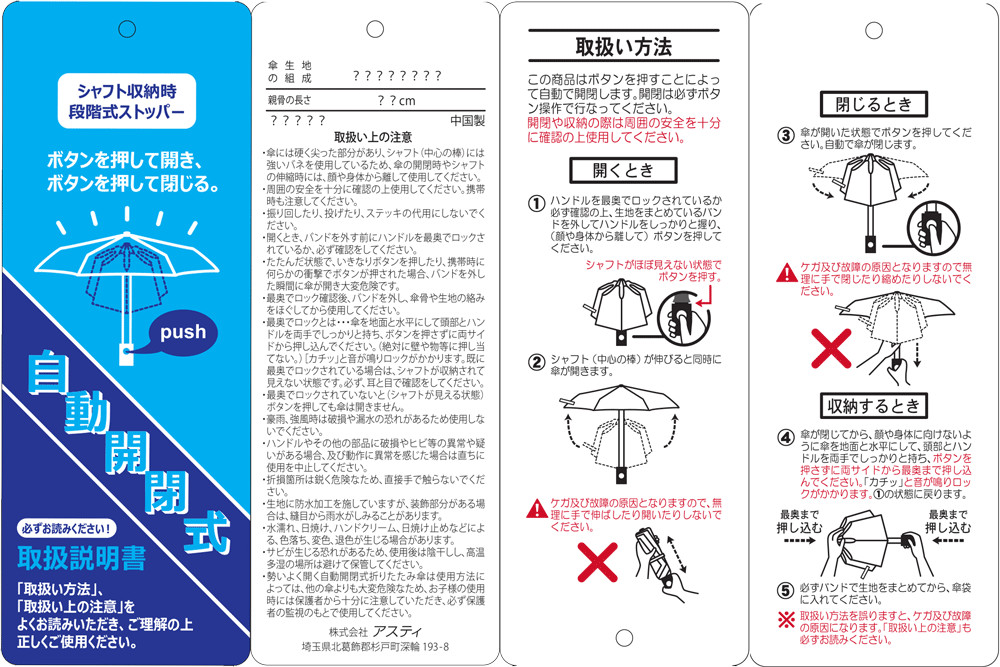 For Women Plain Step Stopper Automatic Open By Folding Umbrella Import Japanese Products At Wholesale Prices Super Delivery For Women Plain Step Stopper Automatic Open By Folding Umbrella Import Japanese Products At Wholesale Prices Super Delivery