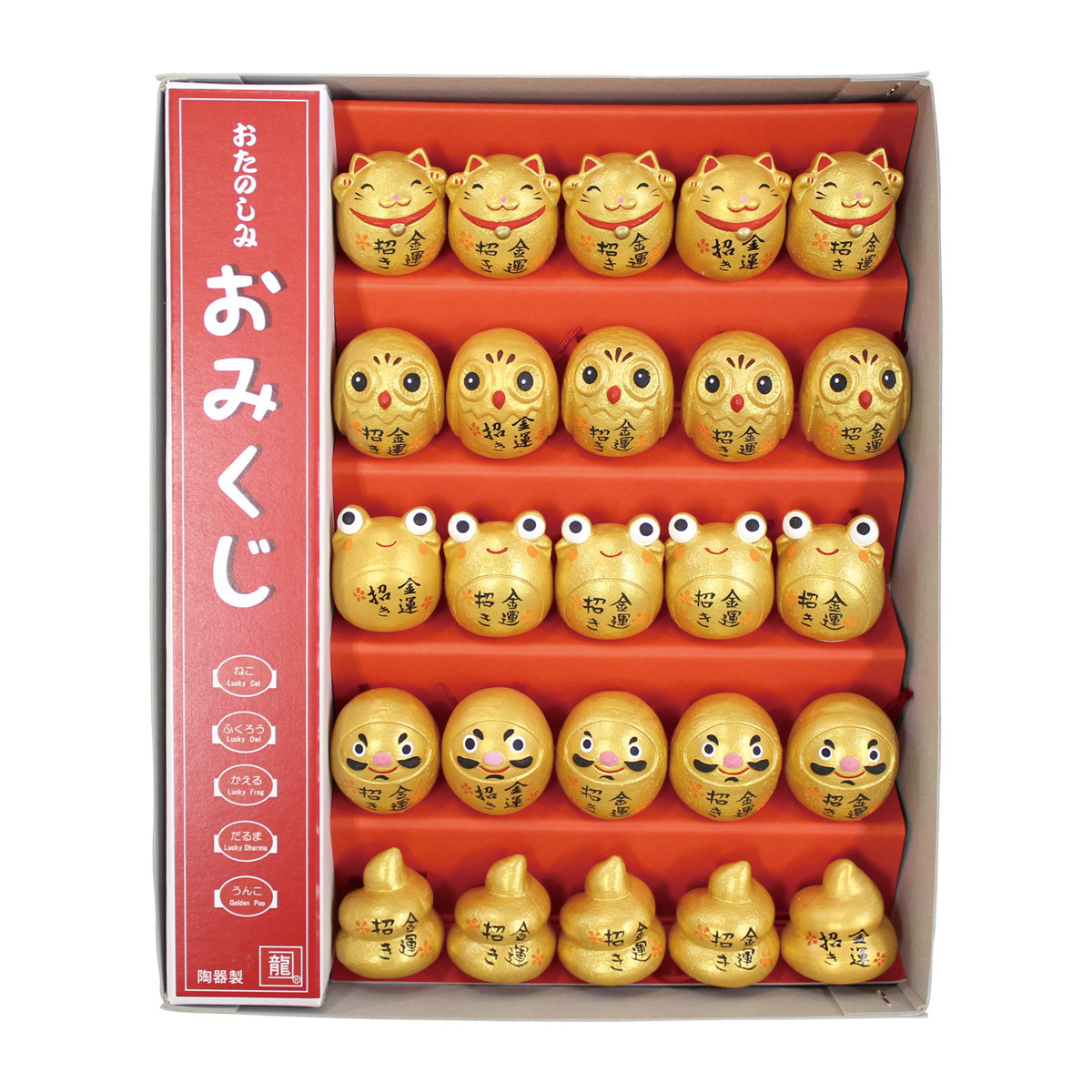 おみくじ 金運招きセット 25ヶ箱入り の商品ページ 卸 仕入れサイト スーパーデリバリー おみくじ 金運招きセット 25ヶ箱入り の商品ページ 卸 仕入れサイト スーパーデリバリー