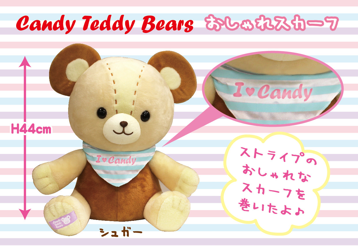 prices of teddy bear