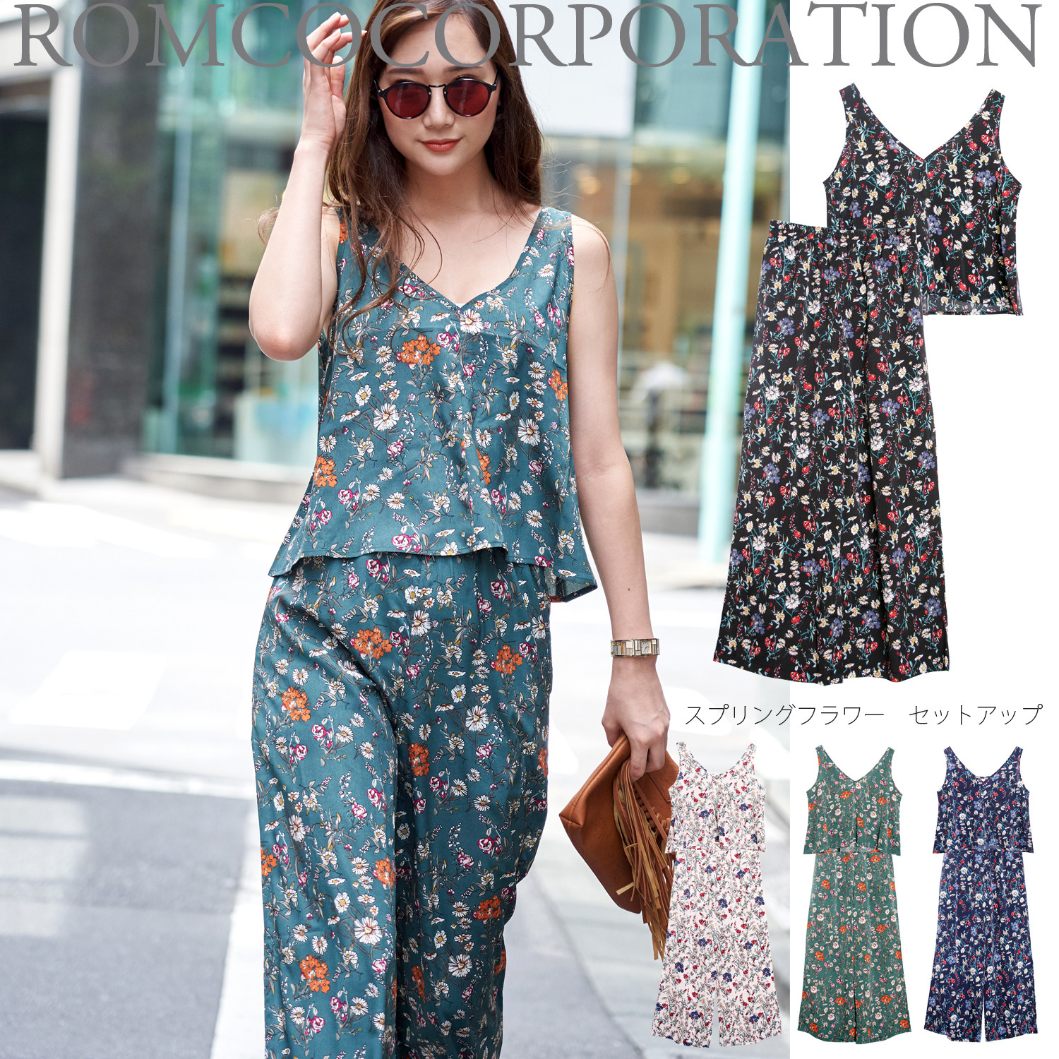Spring Flower Suit Set Export Japanese Products To The World At Wholesale Prices Super Delivery www superdelivery com