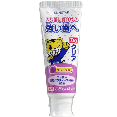 サンスター ドゥークリア こどもハミガキ グレープ味の商品ページ 卸 仕入れサイト スーパーデリバリー サンスター ドゥークリア こどもハミガキ グレープ味の商品ページ 卸 仕入れサイト スーパーデリバリー