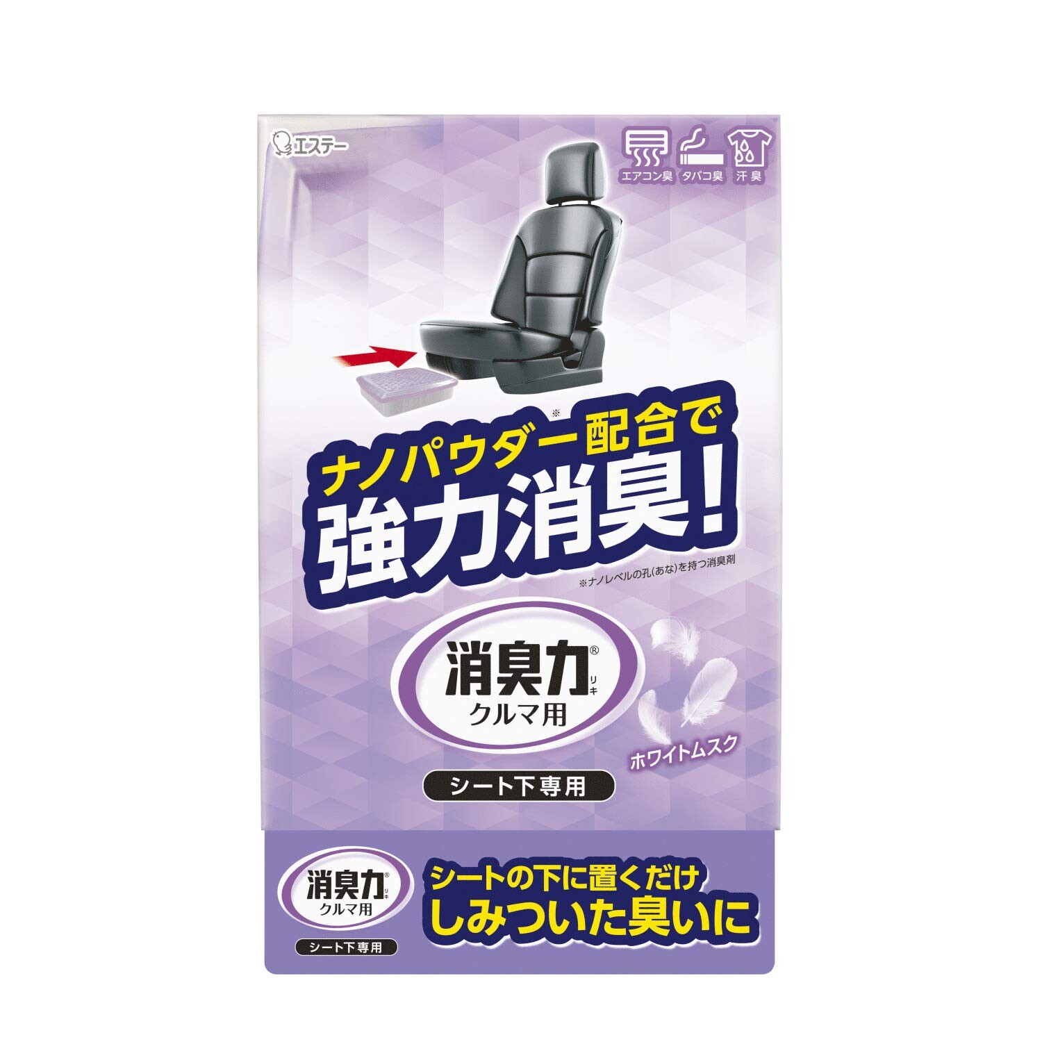 エステー クルマの消臭力 シート下専用 ホワイトムスクの商品ページ 卸 仕入れサイト スーパーデリバリー エステー クルマの消臭力 シート下専用 ホワイトムスクの商品ページ 卸 仕入れサイト スーパーデリバリー