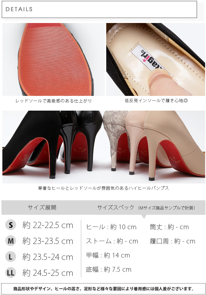 Heel Red Sole Pumps 1 9 7 5 1 10 | Import Japanese products at 