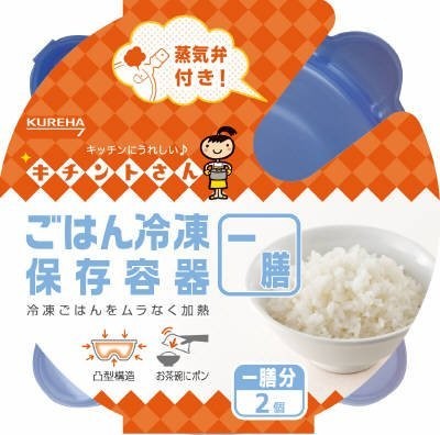 Kureha Kitchen Rice Freeze Storage Container Zen 2 Pcs Import Japanese Products At Wholesale Prices Super Delivery Kureha Kitchen Rice Freeze Storage Container Zen 2 Pcs Import Japanese Products At Wholesale Prices Super Delivery