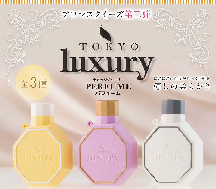 Squishy Squeeze Tokyo Perfume Import Japanese Products At Wholesale Prices Super Delivery Squishy Squeeze Tokyo Perfume Import Japanese Products At Wholesale Prices Super Delivery