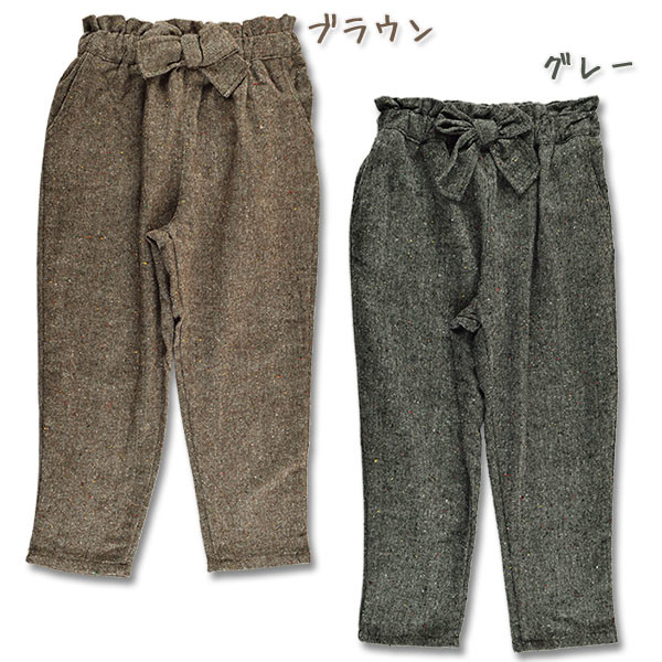 tapered school pants
