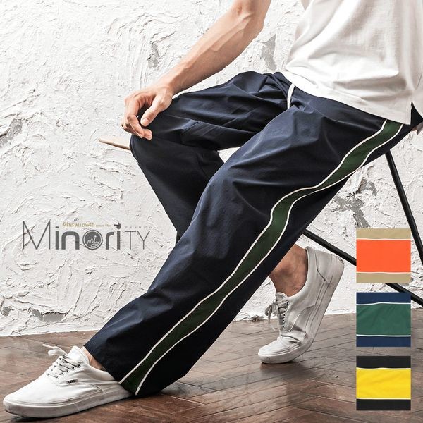 track pants for mens wholesale