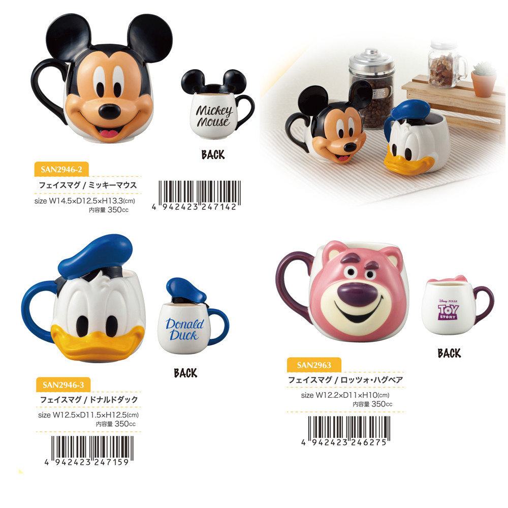 ディズニー フェイスマグカップの商品ページ 卸 仕入れサイト スーパーデリバリー ディズニー フェイスマグカップの商品ページ 卸 仕入れサイト スーパーデリバリー