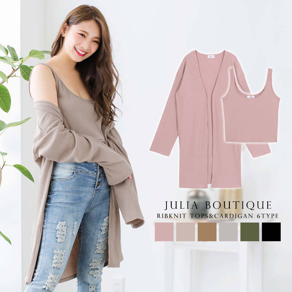 long cardigan top