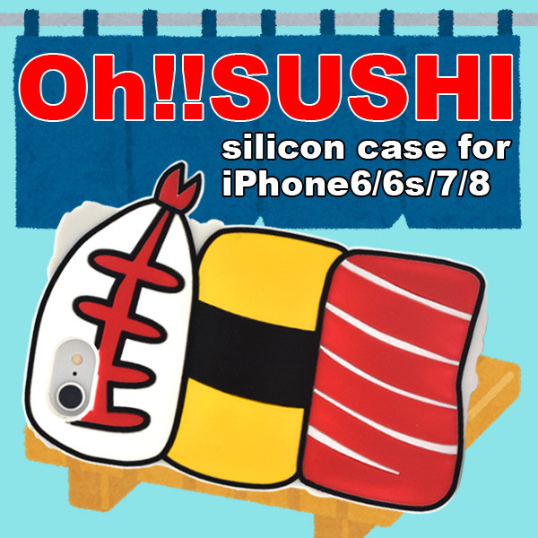 Iphone Se Us Silicone Case Import Japanese Products At Wholesale Prices Super Delivery Iphone Se Us Silicone Case Import Japanese Products At Wholesale Prices Super Delivery