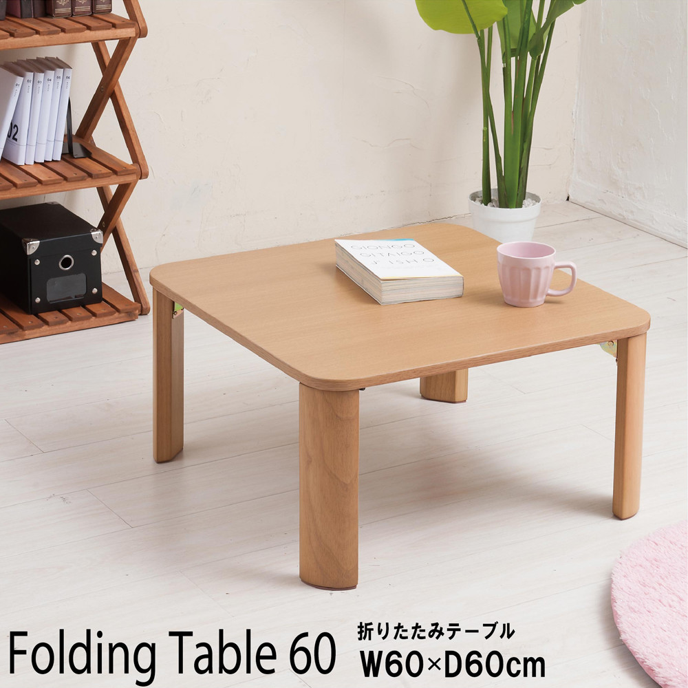 Folded Low Wooden Table Export Japanese Products To The World At