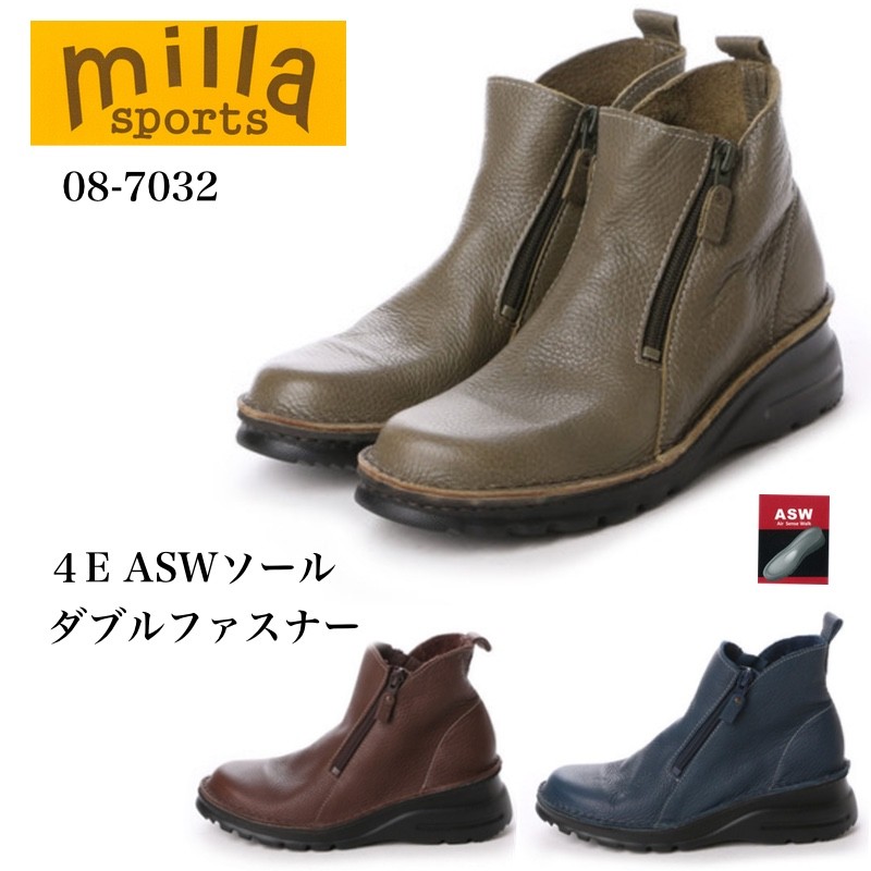 4e boots