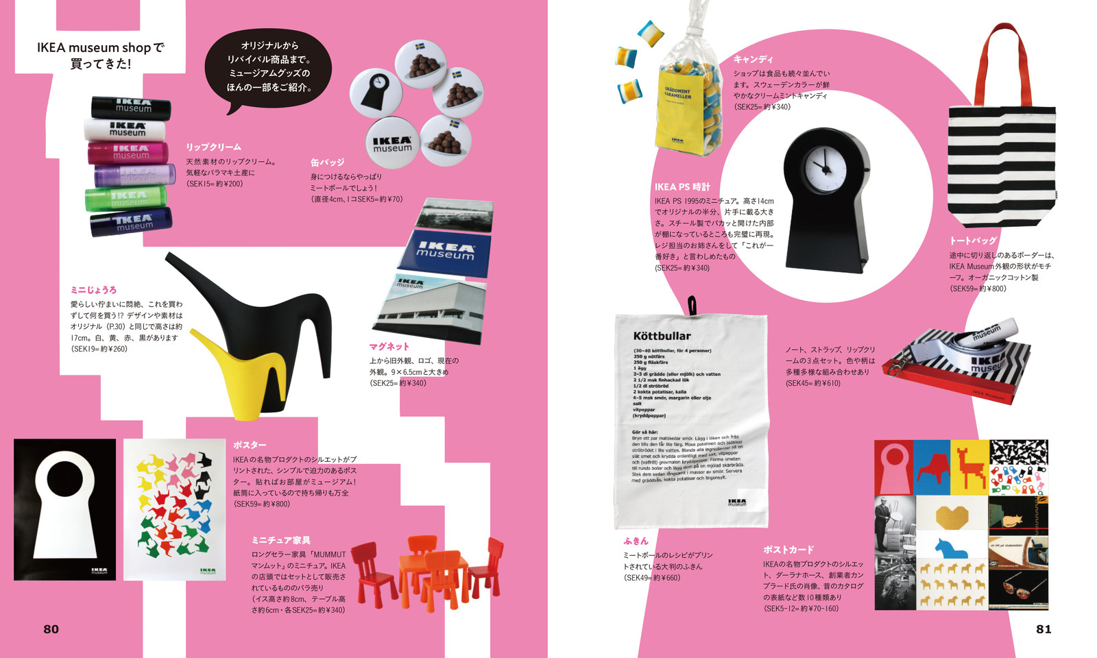 Art Design Book Import Japanese Products At Wholesale Prices Super Delivery