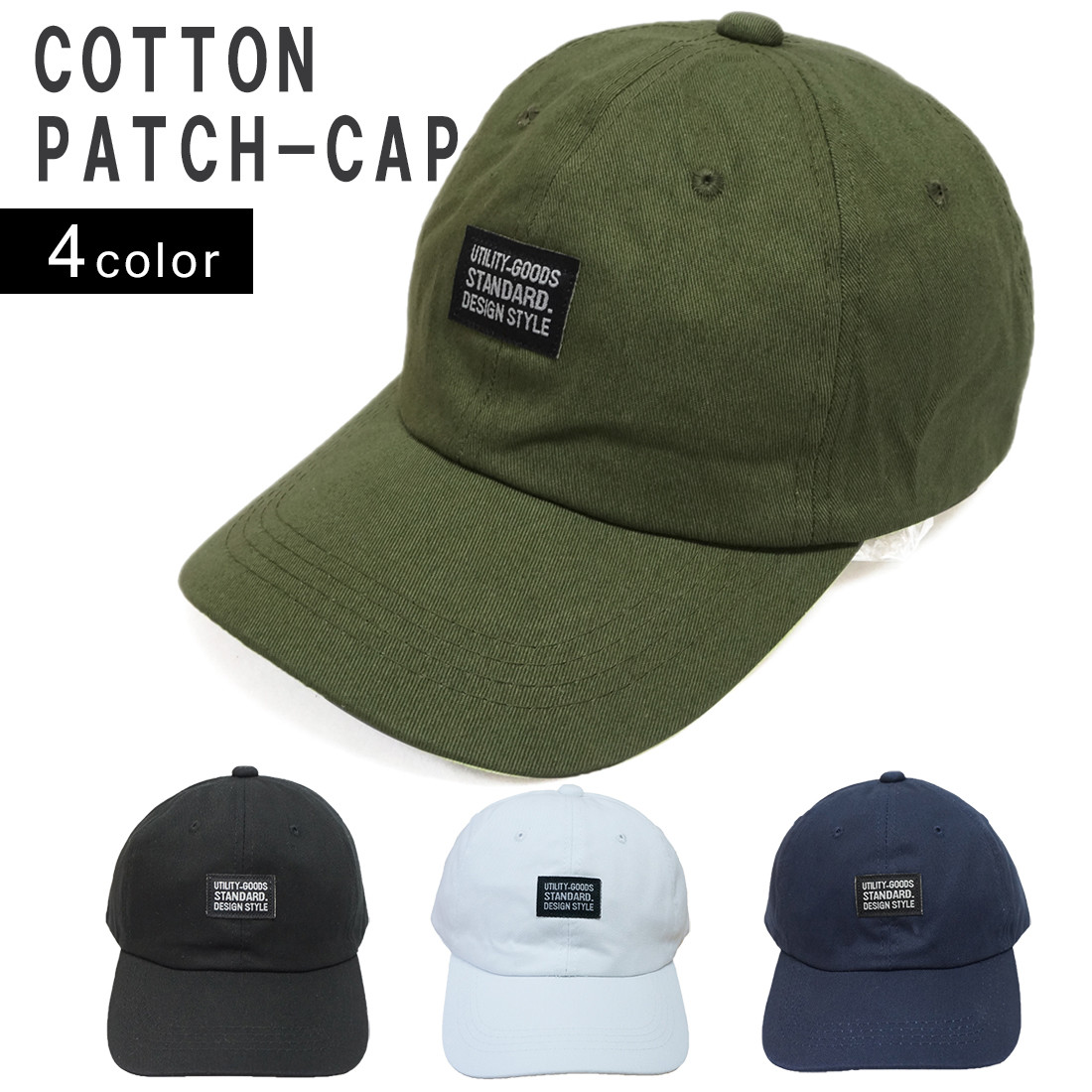 baseball cap mens style