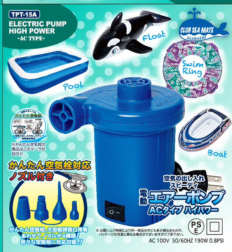 Fast Power Electric Pump Electric Pump Type Power Import Japanese Products At Wholesale Prices Super Delivery Fast Power Electric Pump Electric Pump Type Power Import Japanese Products At Wholesale Prices Super Delivery