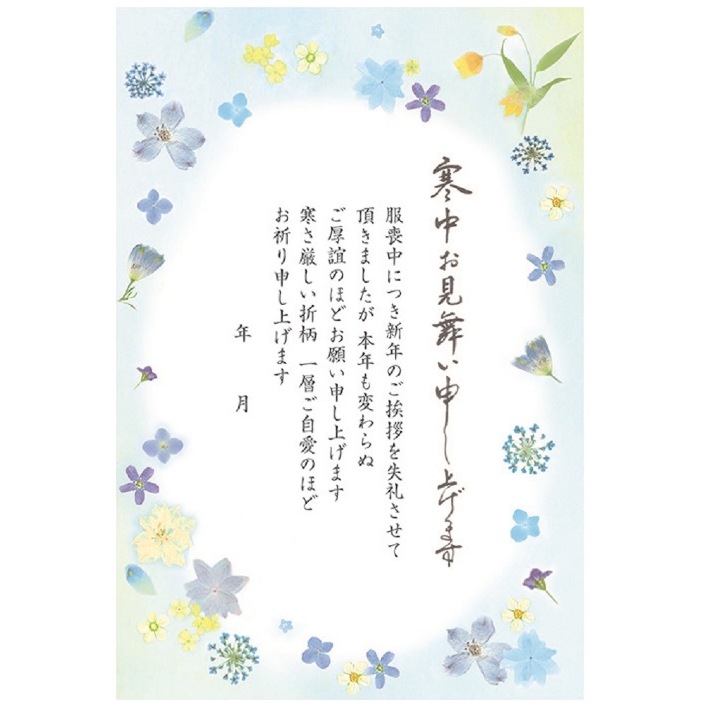 Postcard Flower Import Japanese Products At Wholesale Prices Super Delivery