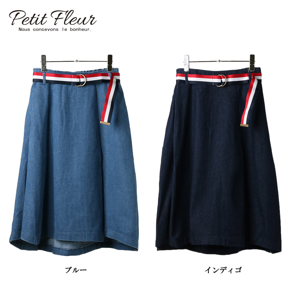 big w denim skirt