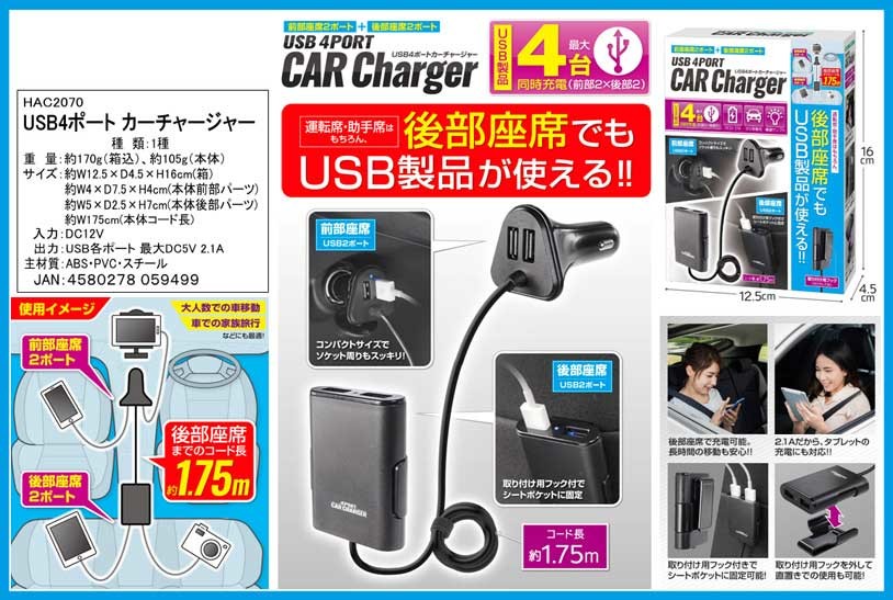 Car Products Import Japanese Products At Wholesale Prices Super Delivery Car Products Import Japanese Products At Wholesale Prices Super Delivery