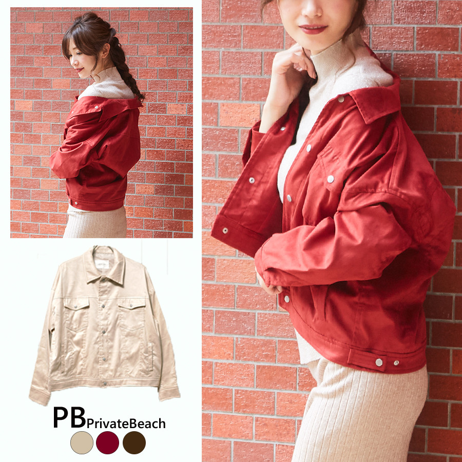 peach suede jacket