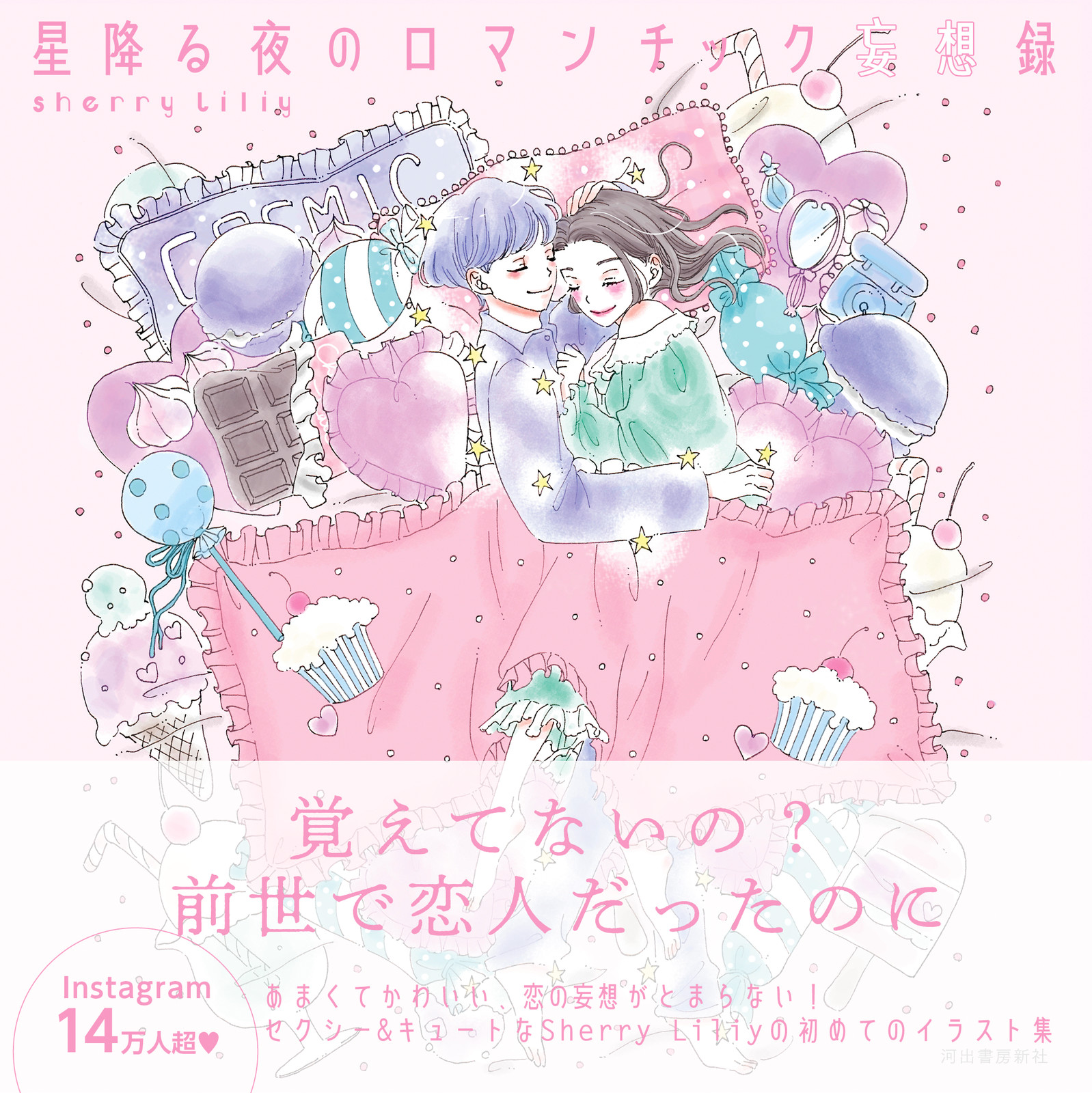Art Design Book Import Japanese Products At Wholesale Prices Super Delivery