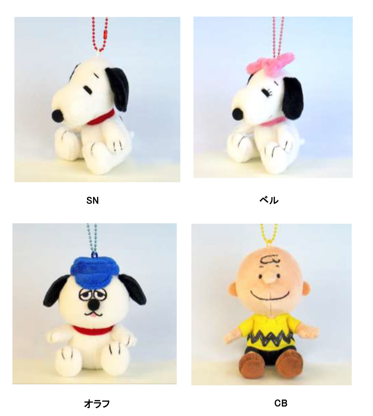 snoopy soft toy