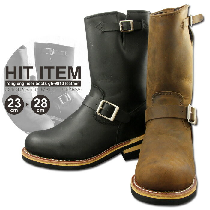 brown red boots