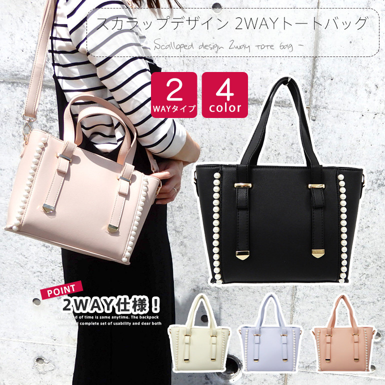 madame bags online shopping