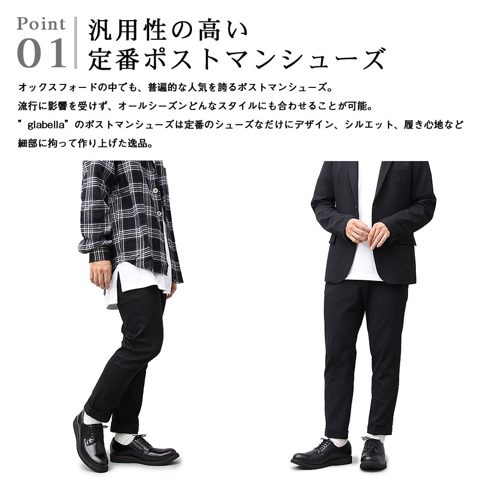 Glabella グラベラ ポストマンシューズ オックスフォードシューズ 厚底の商品ページ 卸 仕入れサイト スーパーデリバリー Glabella グラベラ ポストマンシューズ オックスフォードシューズ 厚底の商品ページ 卸 仕入れサイト スーパーデリバリー
