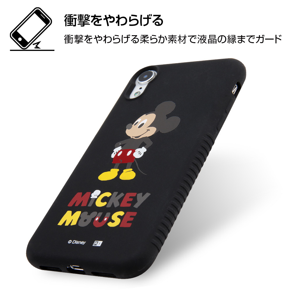Iphone Xr ディズニーキャラクター シリコンケース ミニーの商品ページ 卸 仕入れサイト スーパーデリバリー Iphone Xr ディズニーキャラクター シリコンケース ミニーの商品ページ 卸 仕入れサイト スーパーデリバリー